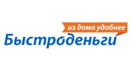 Быстроденьги